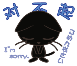 8million cats sticker #7853209