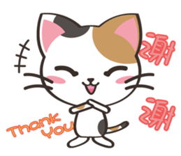 8million cats sticker #7853210