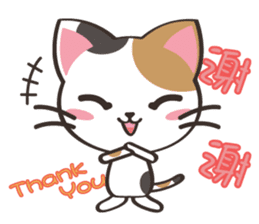 8million cats sticker #7853210