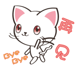 8million cats sticker #7853211