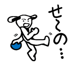 Everyday people rabbit sticker #7853267