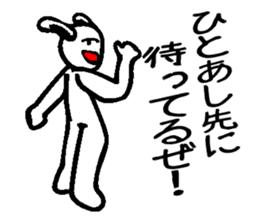 Everyday people rabbit sticker #7853274