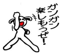 Everyday people rabbit sticker #7853276