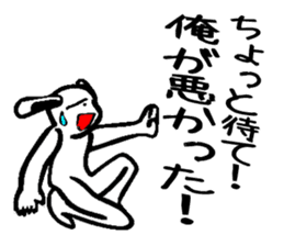 Everyday people rabbit sticker #7853283