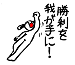 Everyday people rabbit sticker #7853291