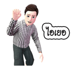 MR.SOMCHAI KORAJA sticker #7853452