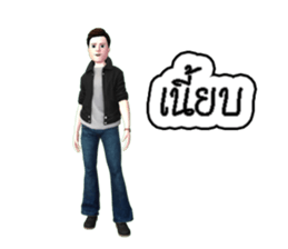 MR.SOMCHAI KORAJA sticker #7853453