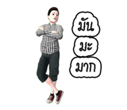 MR.SOMCHAI KORAJA sticker #7853458
