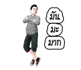 MR.SOMCHAI KORAJA sticker #7853458