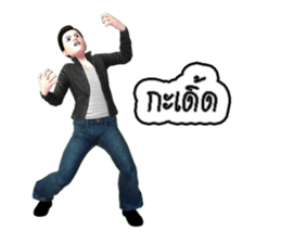 MR.SOMCHAI KORAJA sticker #7853460