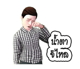 MR.SOMCHAI KORAJA sticker #7853461