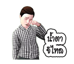 MR.SOMCHAI KORAJA sticker #7853461