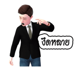 MR.SOMCHAI KORAJA sticker #7853462