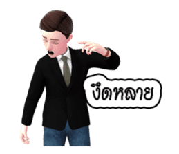 MR.SOMCHAI KORAJA sticker #7853462