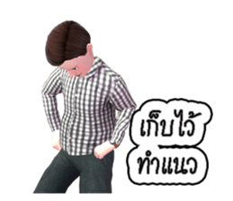 MR.SOMCHAI KORAJA sticker #7853463