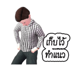MR.SOMCHAI KORAJA sticker #7853463