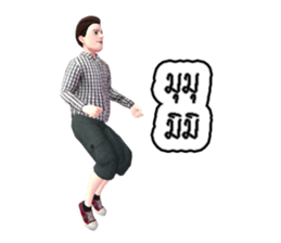 MR.SOMCHAI KORAJA sticker #7853464