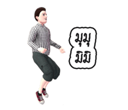 MR.SOMCHAI KORAJA sticker #7853464