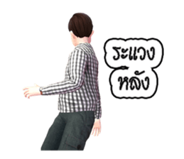 MR.SOMCHAI KORAJA sticker #7853468