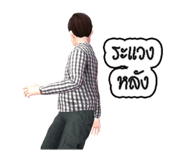 MR.SOMCHAI KORAJA sticker #7853468