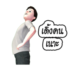 MR.SOMCHAI KORAJA sticker #7853470