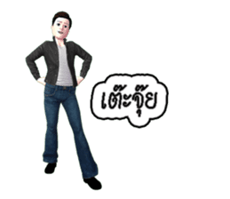 MR.SOMCHAI KORAJA sticker #7853472