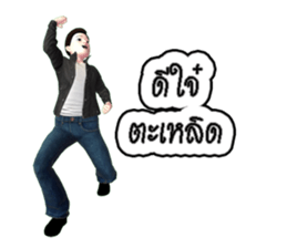 MR.SOMCHAI KORAJA sticker #7853474