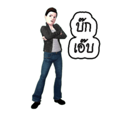 MR.SOMCHAI KORAJA sticker #7853475