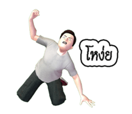 MR.SOMCHAI KORAJA sticker #7853477