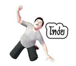 MR.SOMCHAI KORAJA sticker #7853477