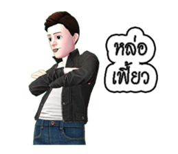 MR.SOMCHAI KORAJA sticker #7853478