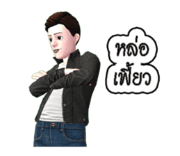 MR.SOMCHAI KORAJA sticker #7853478