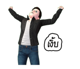 MR.SOMCHAI KORAJA sticker #7853479