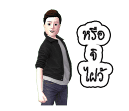 MR.SOMCHAI KORAJA sticker #7853480