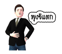 MR.SOMCHAI KORAJA sticker #7853484