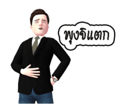 MR.SOMCHAI KORAJA sticker #7853484