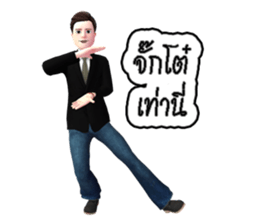MR.SOMCHAI KORAJA sticker #7853485