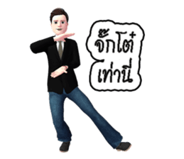 MR.SOMCHAI KORAJA sticker #7853485