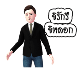 MR.SOMCHAI KORAJA sticker #7853487