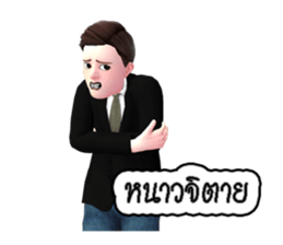 MR.SOMCHAI KORAJA sticker #7853489