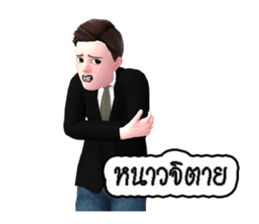 MR.SOMCHAI KORAJA sticker #7853489