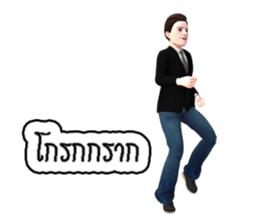 MR.SOMCHAI KORAJA sticker #7853491