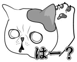 Cat George 2 sticker #7853668