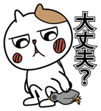 Cat George 2 sticker #7853669