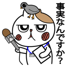 Cat George 2 sticker #7853674