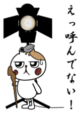 Cat George 2 sticker #7853677