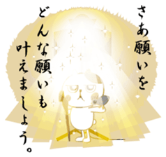 Cat George 2 sticker #7853678