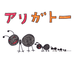 Colorful and funny Pals. sticker #7853735