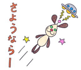 Colorful and funny Pals. sticker #7853743