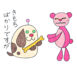 Colorful and funny Pals. sticker #7853760